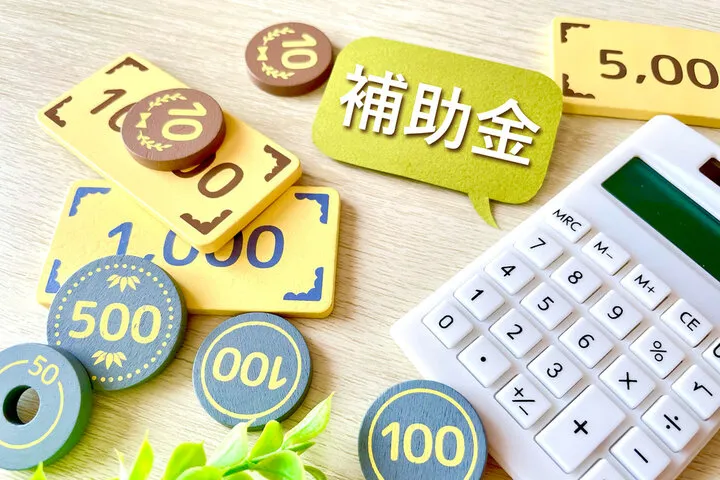 2025租屋補助條件、申請、資格一次看!最高14,400元輕鬆領!