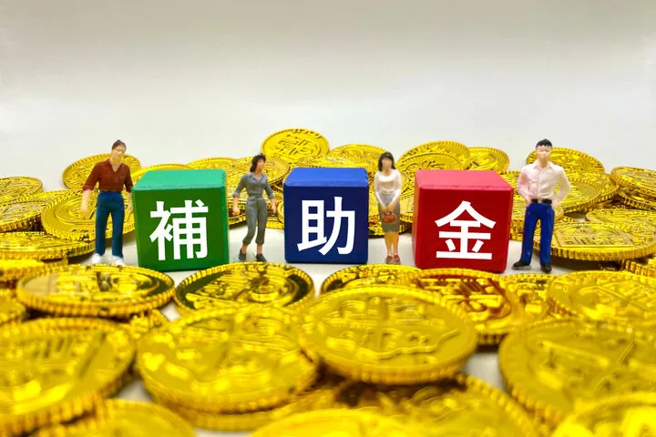 首次購屋補助怎麼申請?最新補助金額與申請流程