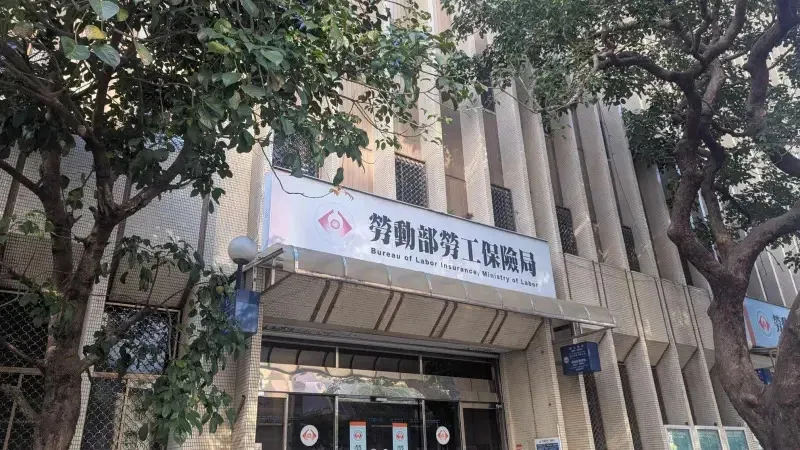 千億損失！美關稅戰重創勞動基金，你的退休金安全嗎？
