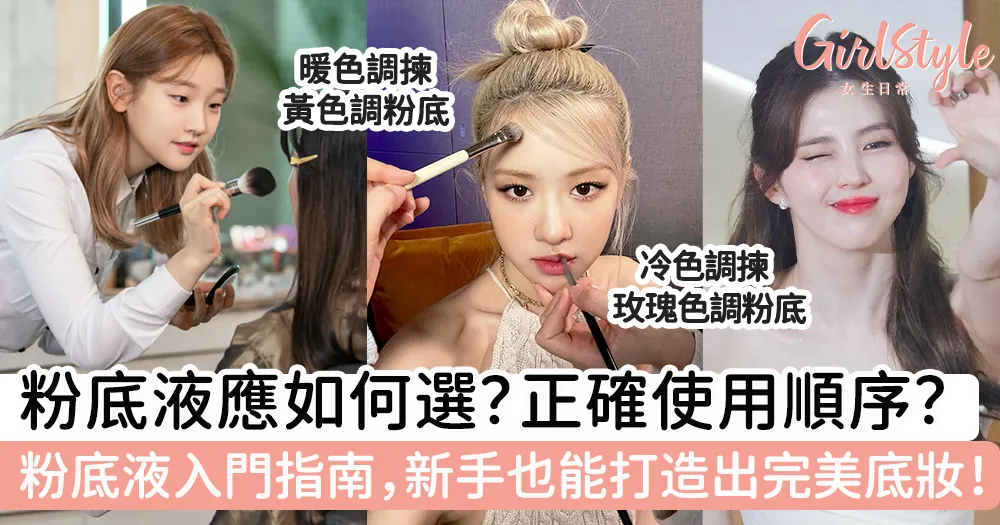 控油護膚技巧：告別油光肌！完整教學與精選產品指南