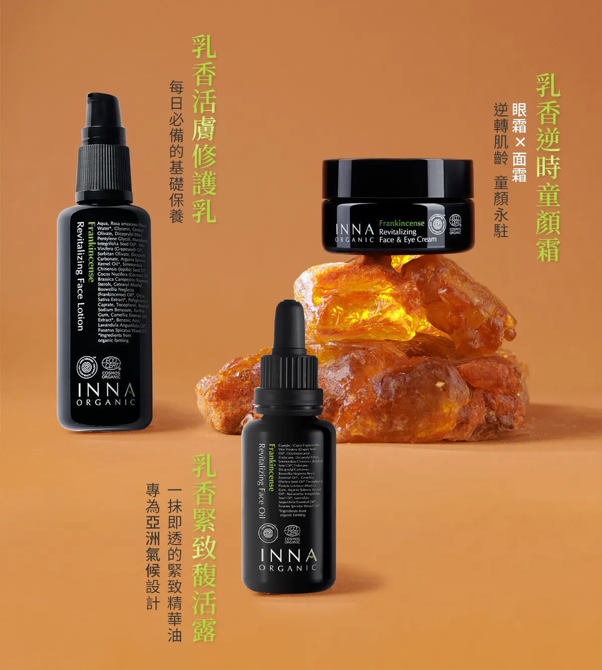 抗老護膚的基礎指南：開啟逆齡青春之旅