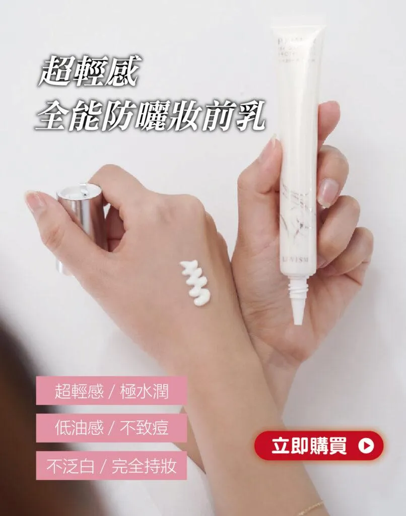 蘆薈膠在曬後護膚時需要洗掉嗎?|敏感肌曬後修復高效指南