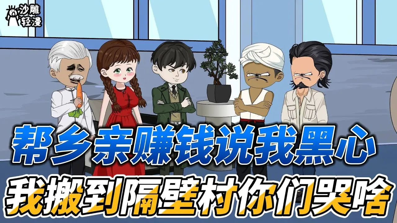 團購商品推薦：高效選品&銷售策略完整教學，助你爆單！