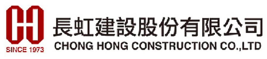 長虹建設 Chong Hong Construction