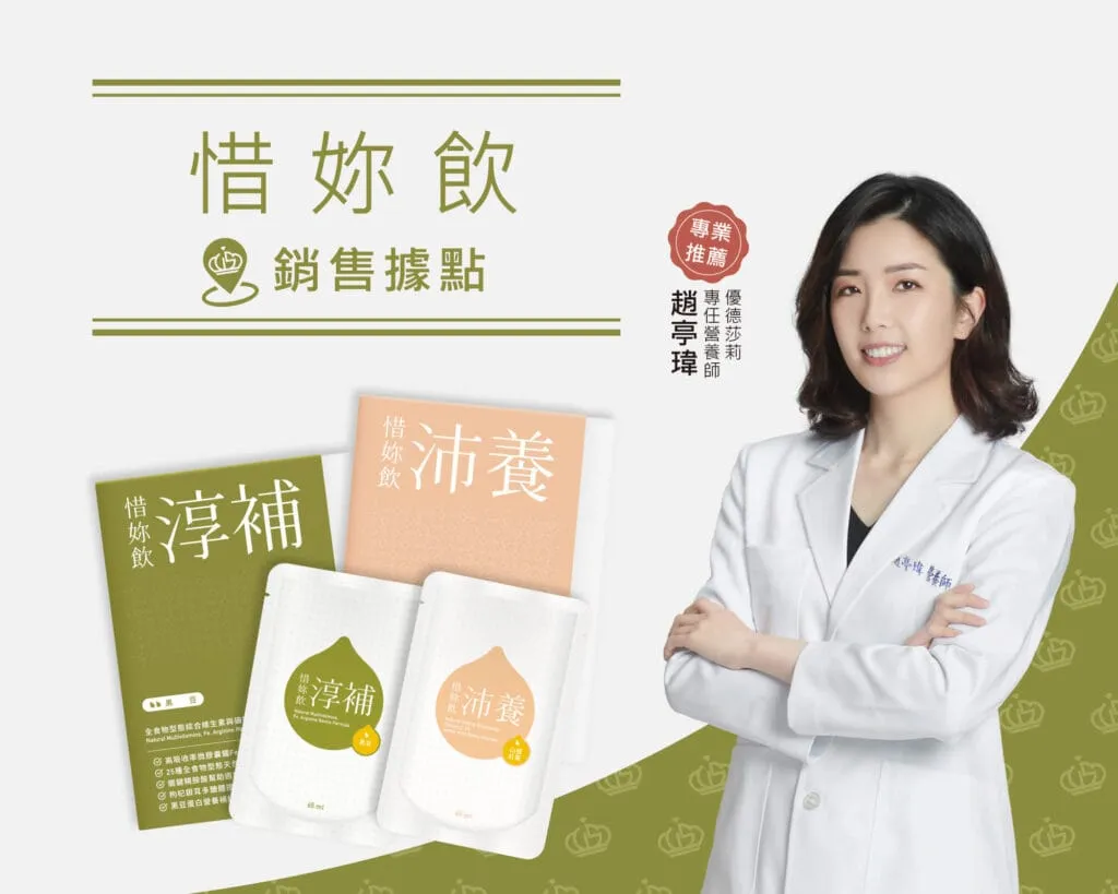 一般人可以吃肌醇嗎？營養師告訴你，一般人都能安心享用！
