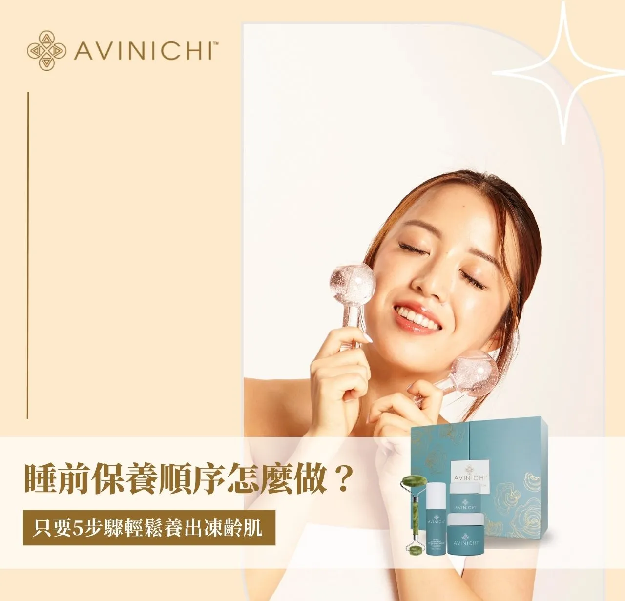 如何打造適合乾性肌的夜間護理？高效修復柔嫩肌膚的完整教學