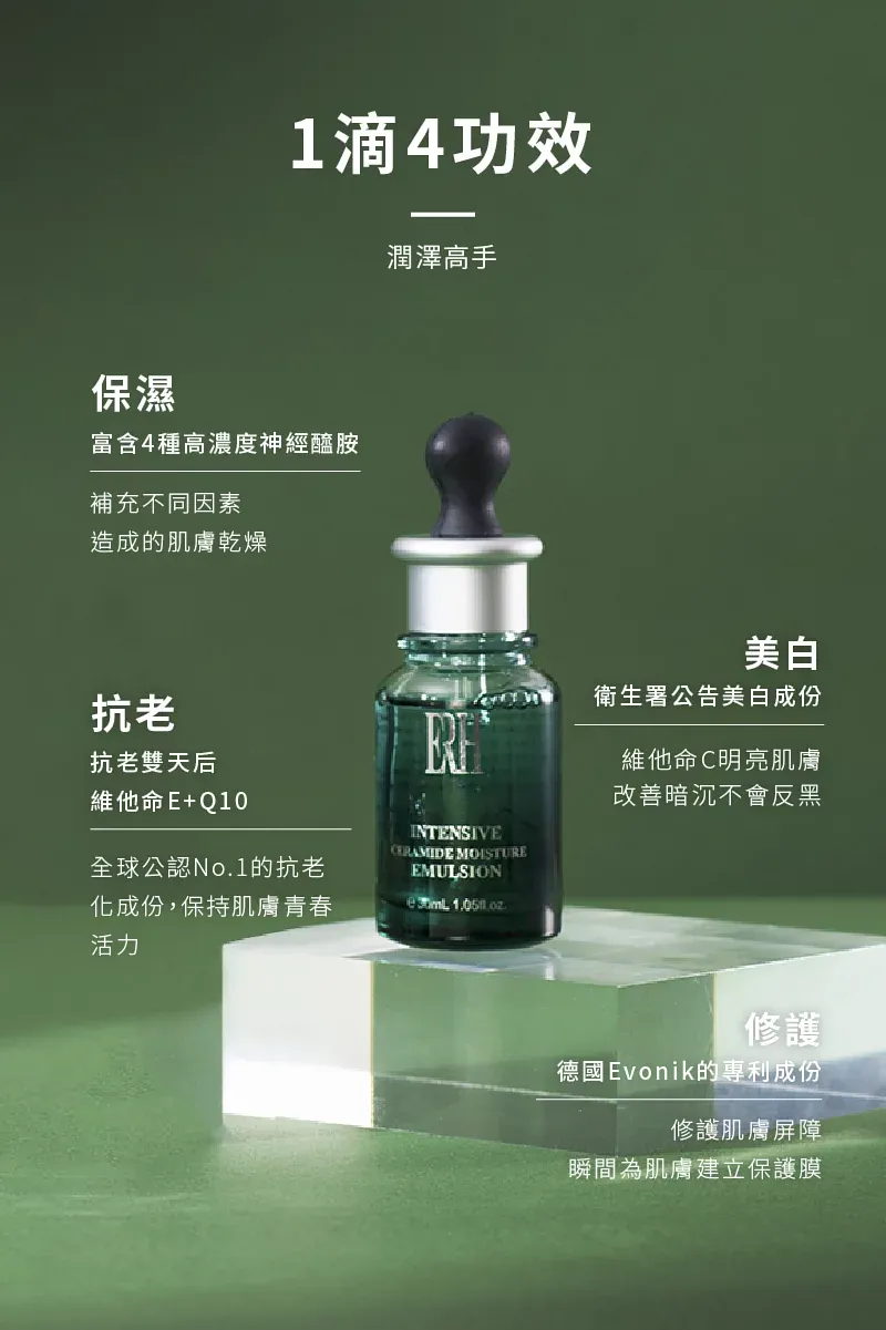晚上用的精華液需要什麼功能比較好？高效修復滋養秘訣大公開！