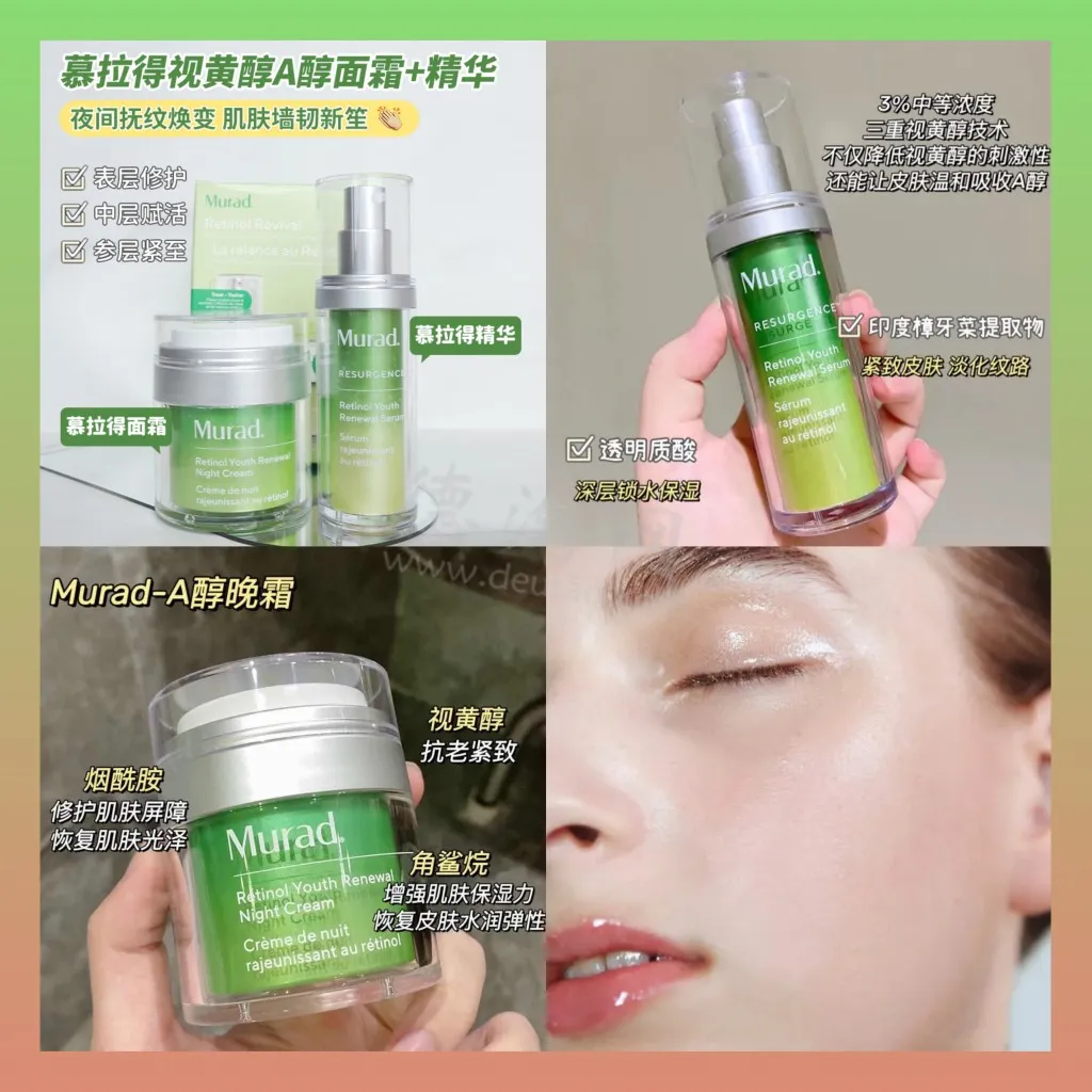 【健康肌膚守護】如何通過護膚品搭配提升實用性？高效護膚秘訣完整教學
