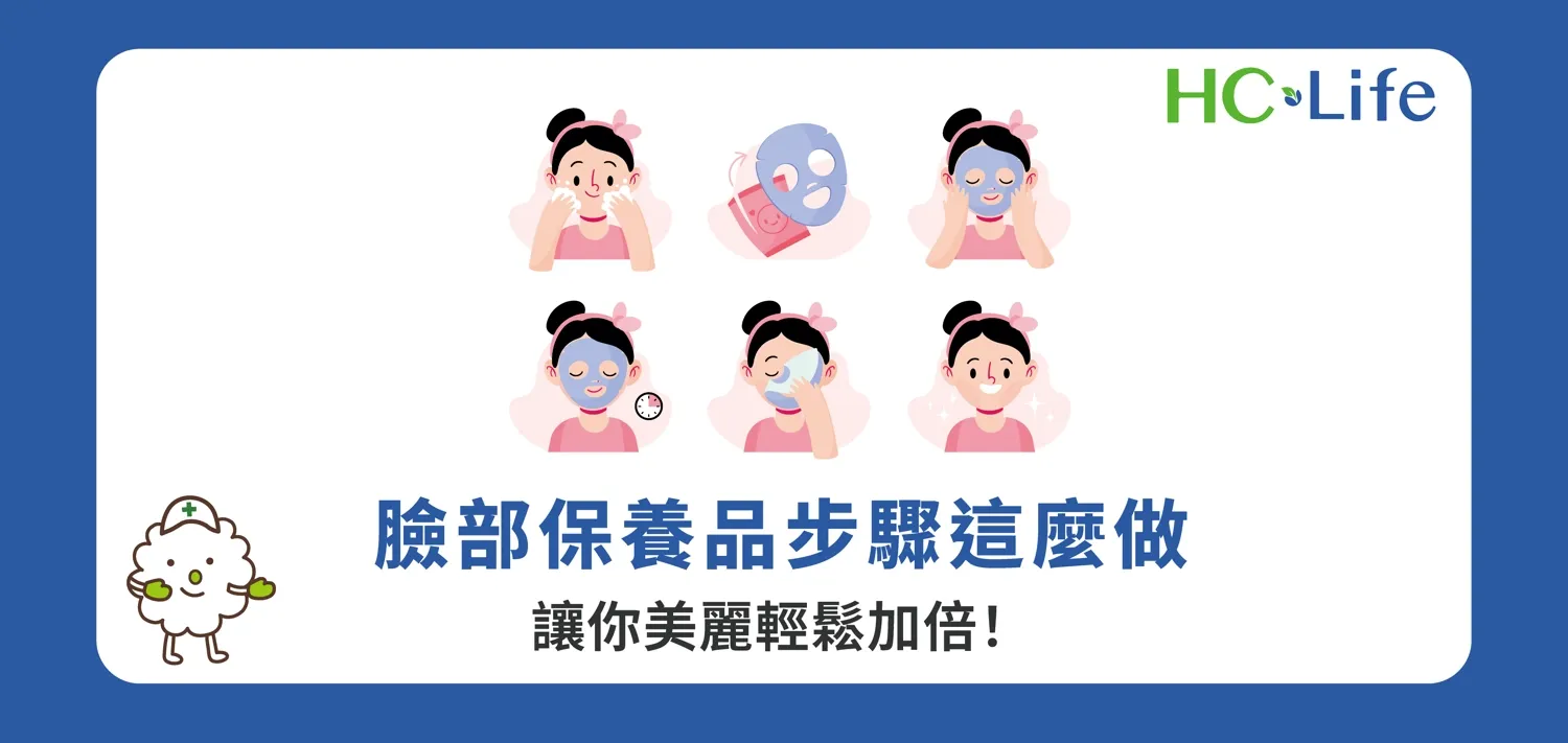 如何針對特定膚質進行專業夜間護理？高效改善肌膚的完整教學