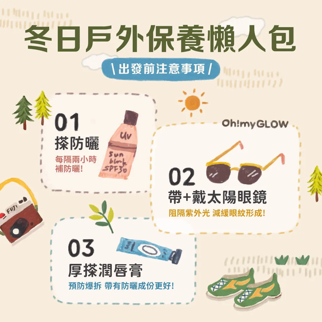 選擇適合運動後使用的護膚品：高效保濕，告別運動後肌膚困擾！