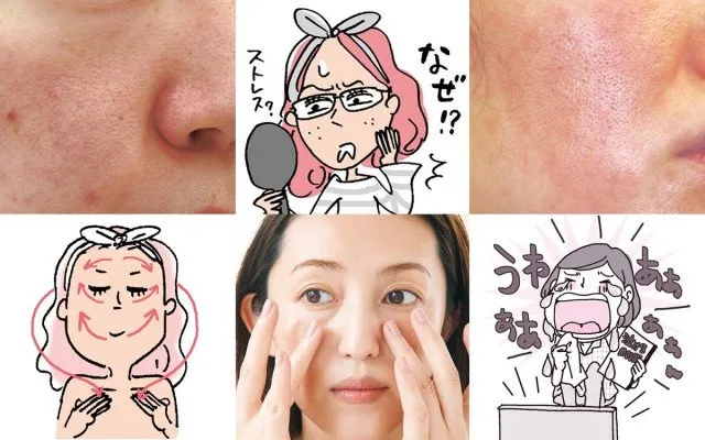 ストレスが肌とスキンケアルーティンに与える影響：敏感肌・ニキビ対策の完全ガイド