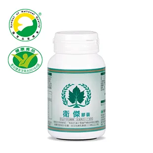葡眾衛傑膠囊如何幫助維持心血管健康與改善血液循環？醫生專業解讀與科學建議