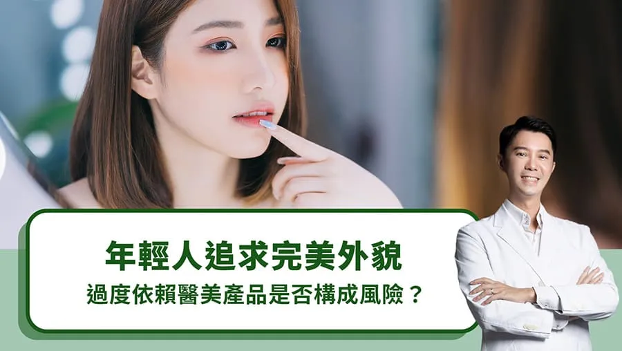 護膚應追求的理想膚質標準：高效打造健康、水潤、均勻美肌的完整教學