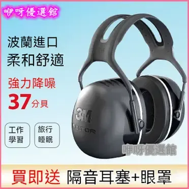 汽車噪音隔絕材料推薦：高效降噪秘訣，完整安裝教學及材料評比