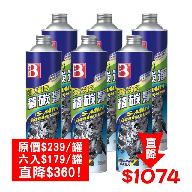汽車引擎預熱的重要性：冬季行車前預熱引擎的完整教學及常見誤區