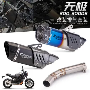 最佳摩托車排氣改裝:打造汽車般深沉渾厚聲浪的完整指南
