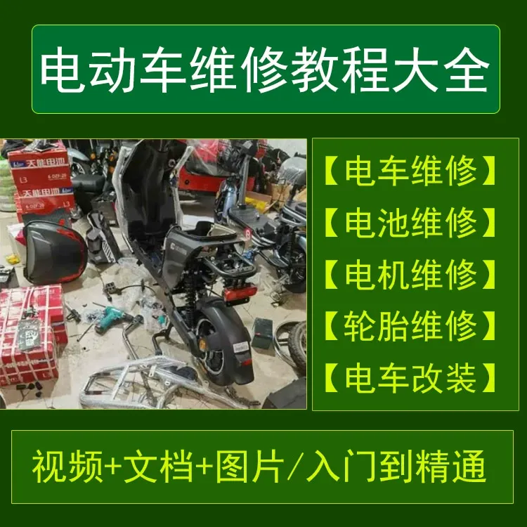 重機改裝合法性法規解析：排氣管、燈光、懸吊系統完整教學
