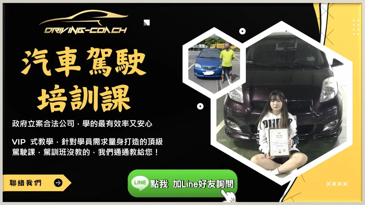 新款電動汽車市場分析：2024購車完整指南與選購秘訣