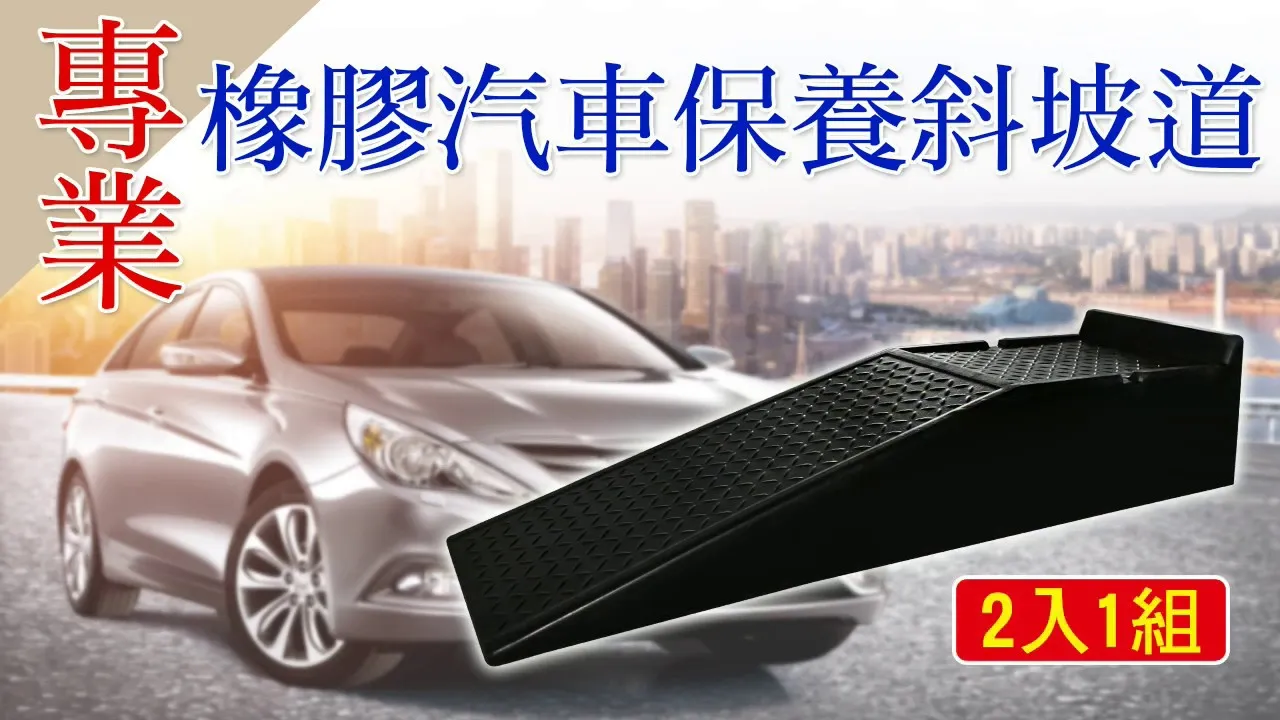 新車磨合期保養注意事項:完整教學,延長愛車壽命!