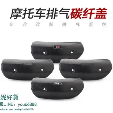 摩托車排氣熱管理 vs. 新車排氣護盾:高效熱管理秘訣大公開