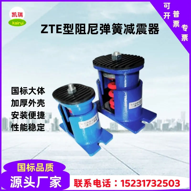 重機長途騎行減震設備推薦:高效提升舒適度的完整教學