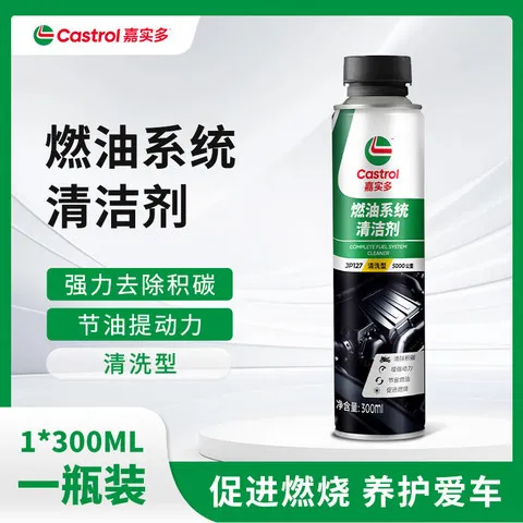 重機油箱內部清潔步驟：高效清潔指南，還你引擎平穩運作！