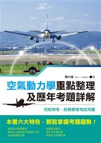 汽車尾翼改裝的實用價值：高效提升性能的完整教學與安裝指南
