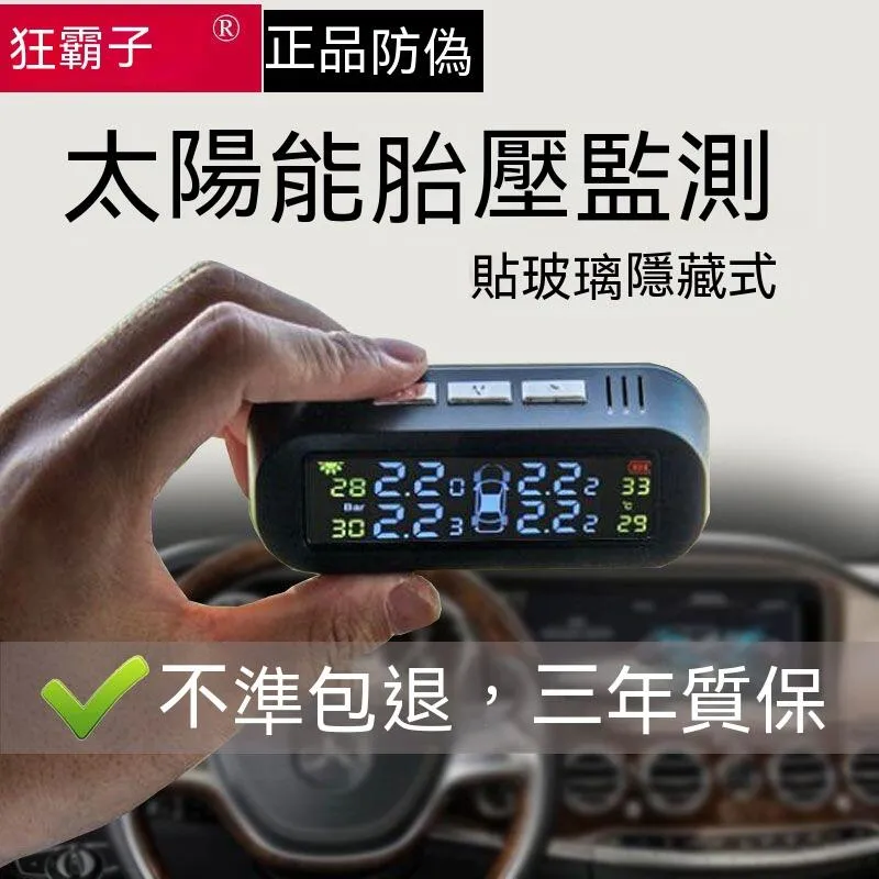 汽車輪胎氣壓檢測與維護:高效延長輪胎壽命指南