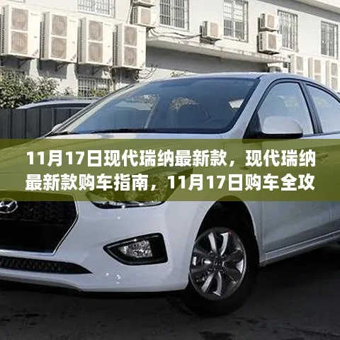 車型平測:小型車與中型車對比|燃油、空間、價格高效選購攻略
