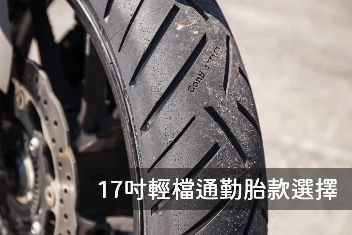 重機輪胎選擇與更換建議：高效提升性能的完整教學