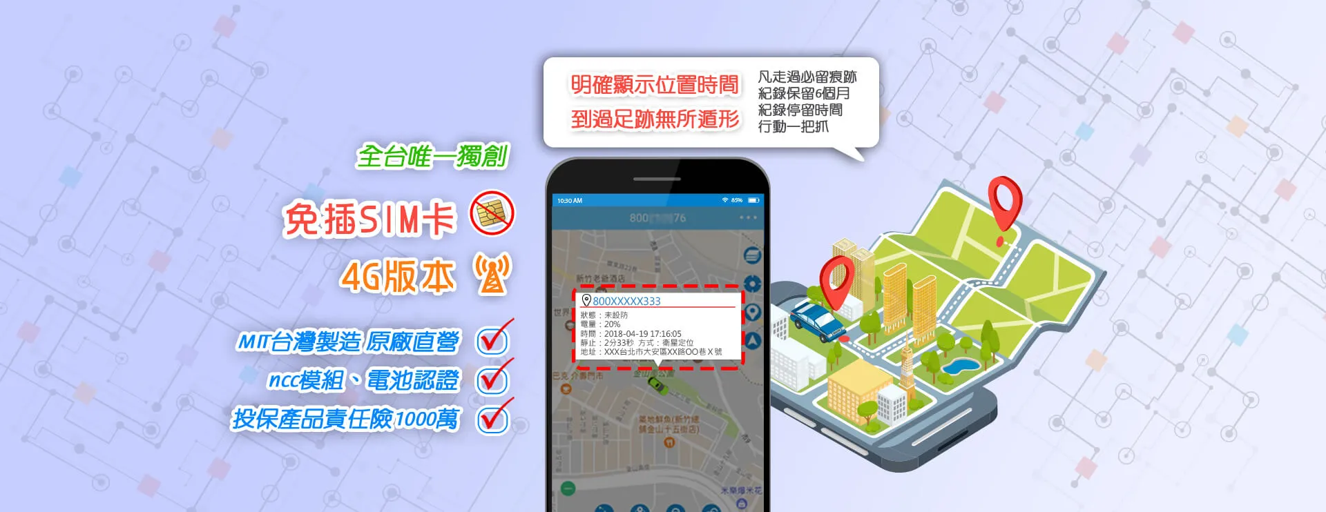 汽車防盜系統升級選項與安裝方法：高效升級DIY完整教學