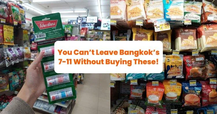 7-11便利包與OK寄件袋的差異：高效寄件攻略，尺寸、材質、價格完整教學