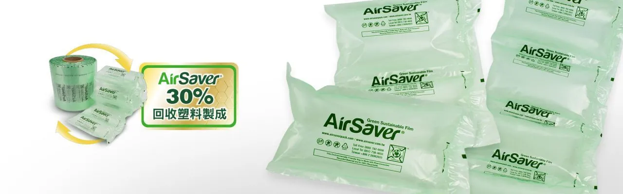 氣泡布與再生塑料的結合：環保包裝的創新攻略與高效應用