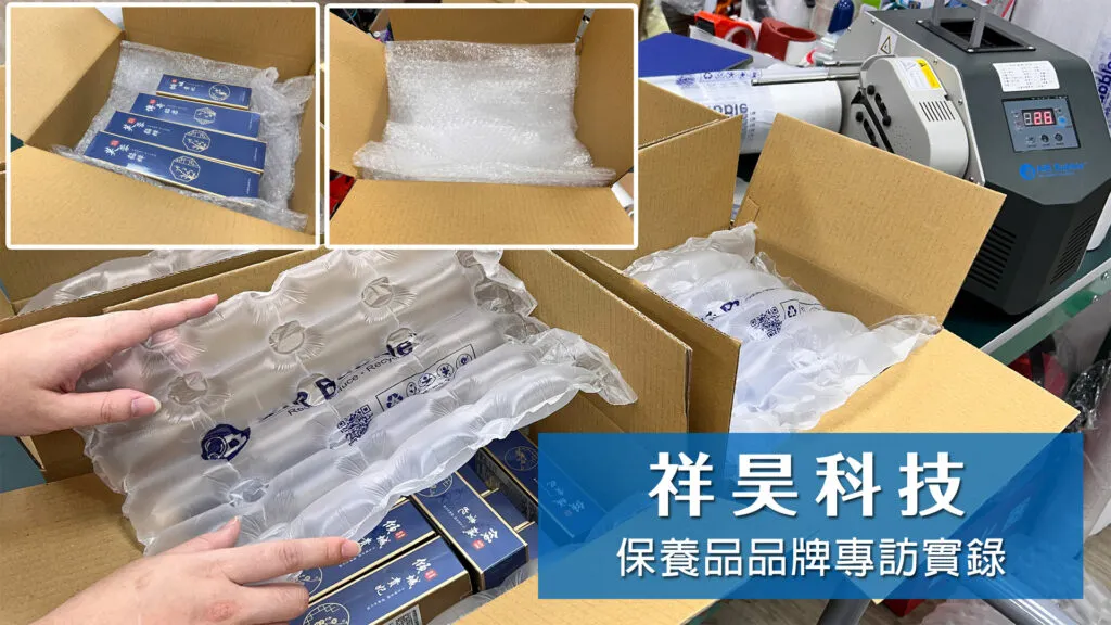氣泡布最初是作為壁紙發明的嗎? 如何利用其特性提升包裝設計與品牌價值?