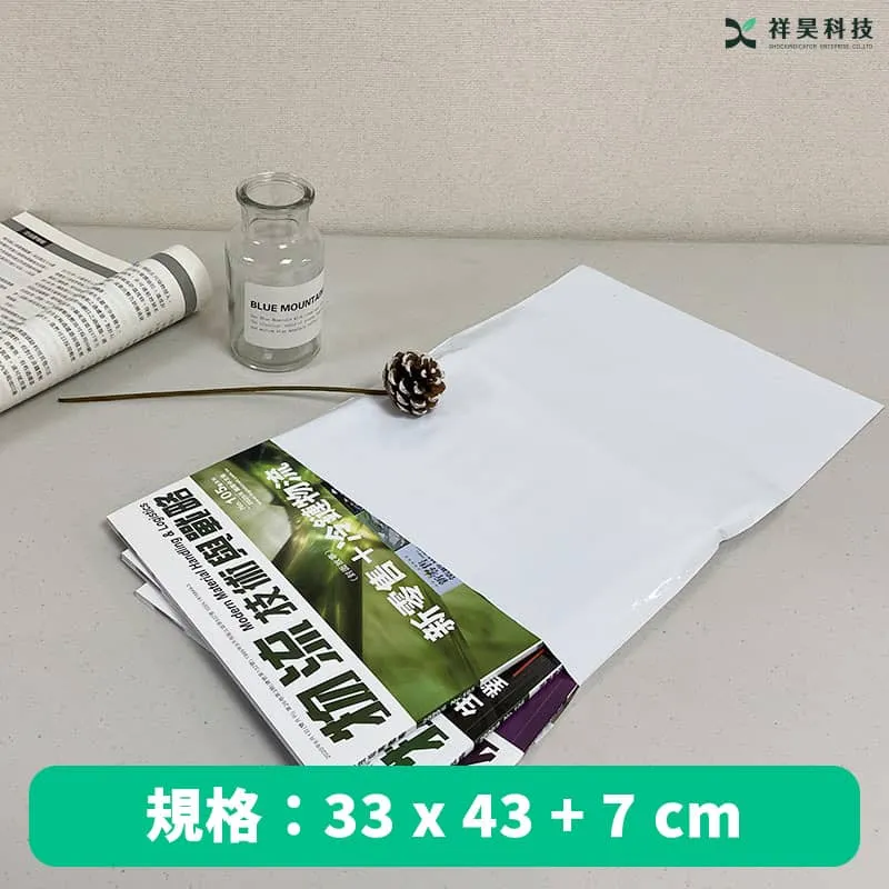 從傳統到智能，破壞袋封口技術的最新發展與應用