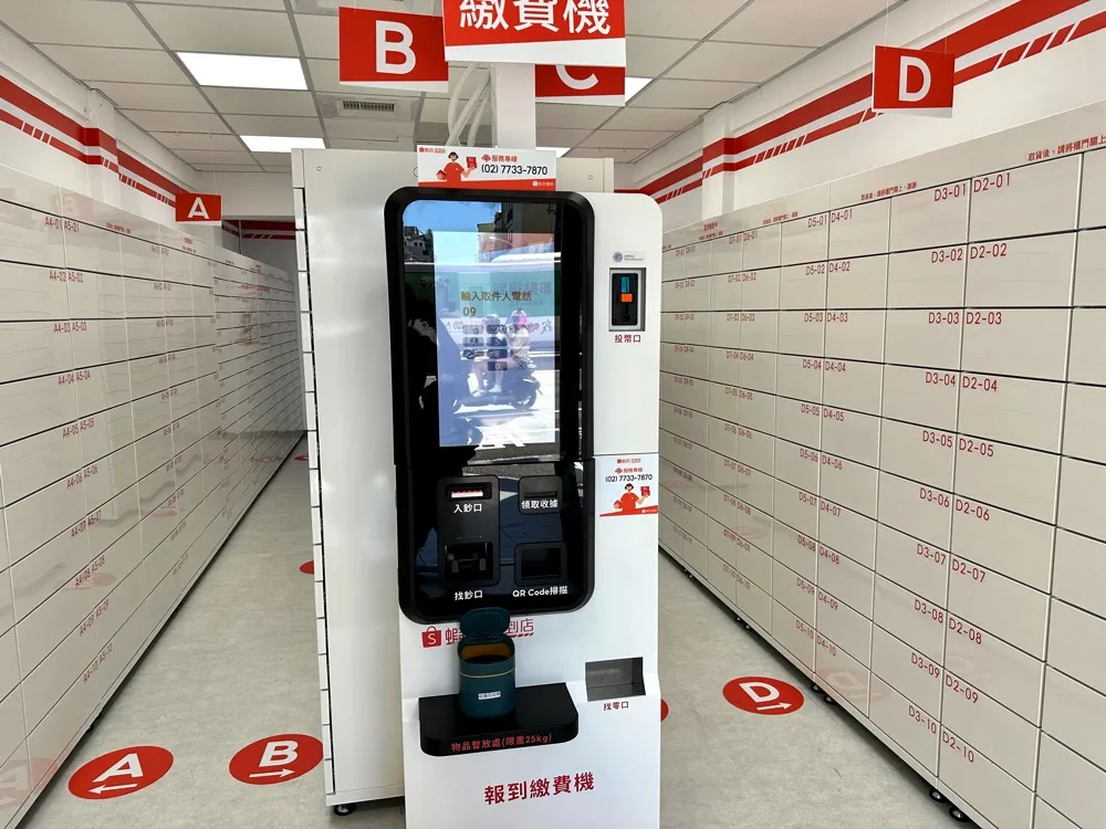 蝦皮店到店24小時是嗎?全天候智取門市輕鬆寄取貨!