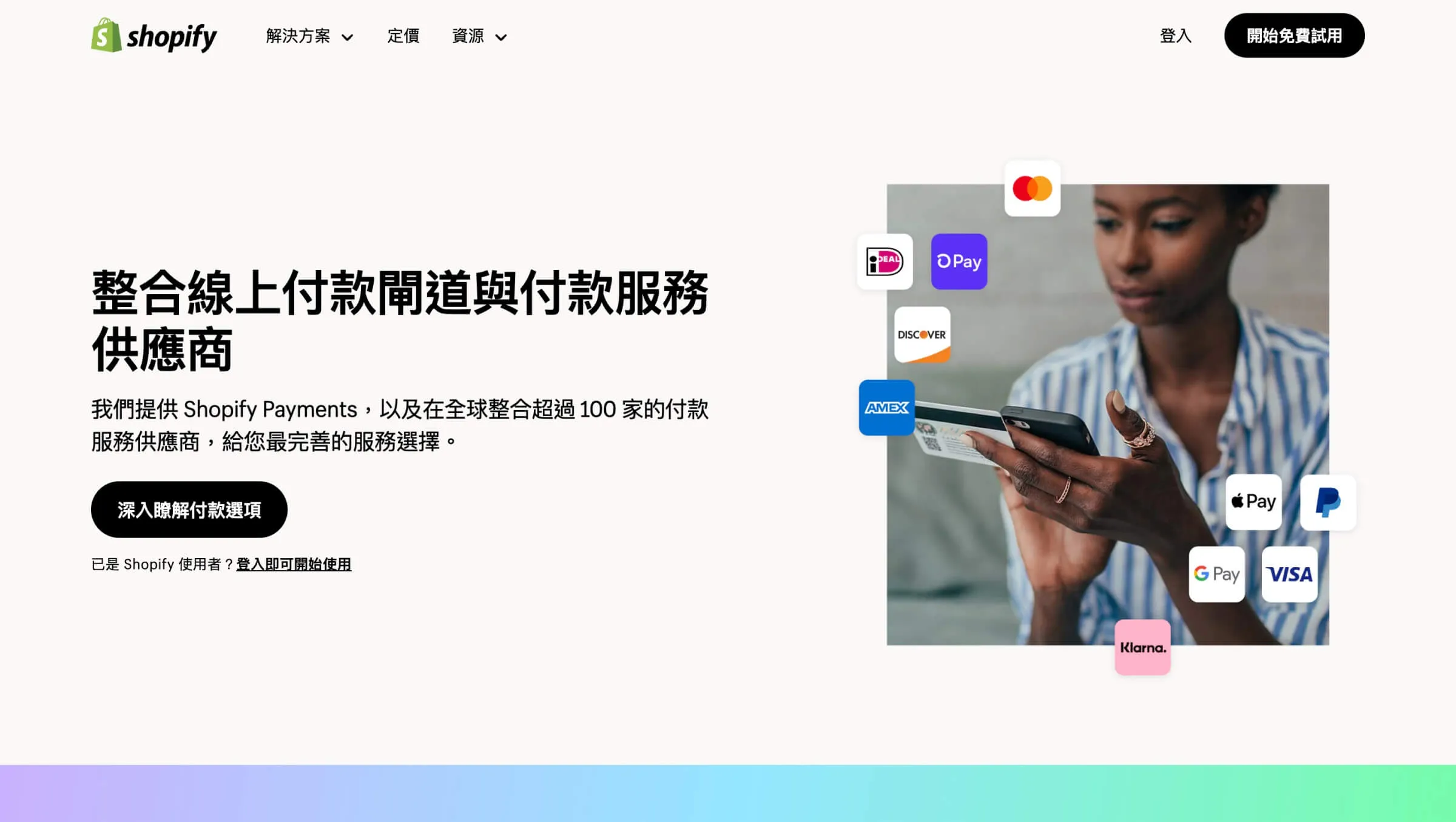 台灣便利商店取貨服務大評比:指南助你選出最優方案