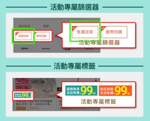 蝦皮寄件尺寸超限救星!輕鬆應對物流限制必看秘訣