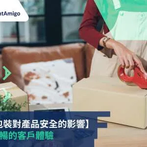 運輸中包裝材料正確使用方法:商品安全運送的終極指南