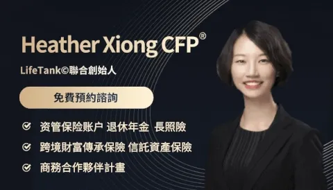 人壽保險保單借款指南:了解條件,靈活運用資金