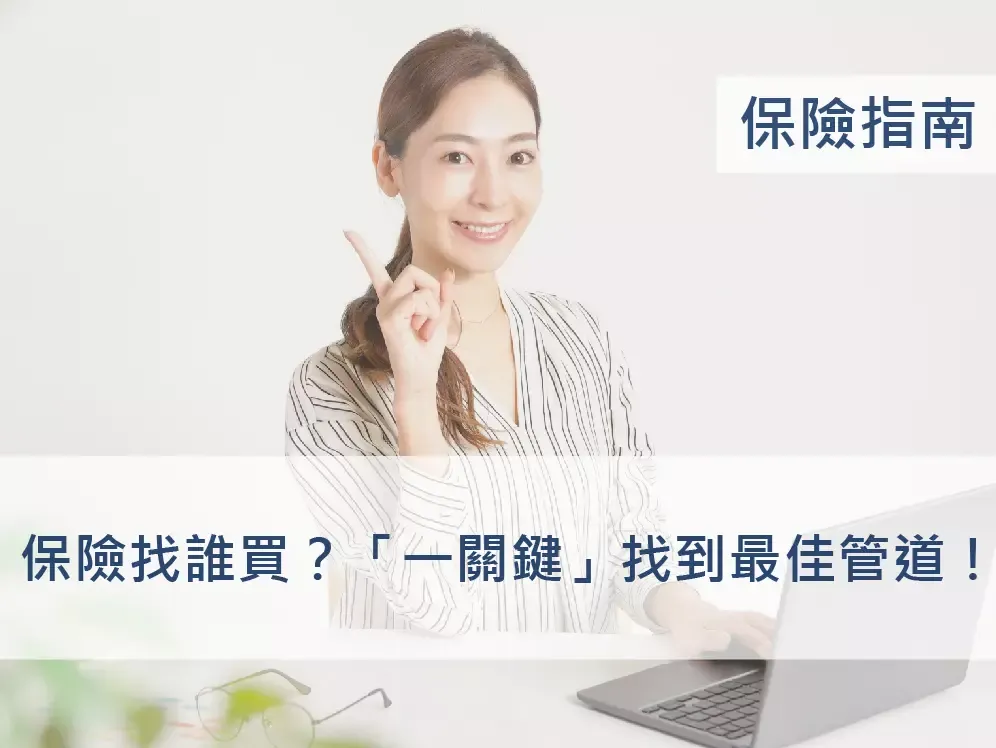 住院保險是否值得購買?優缺點分析指南