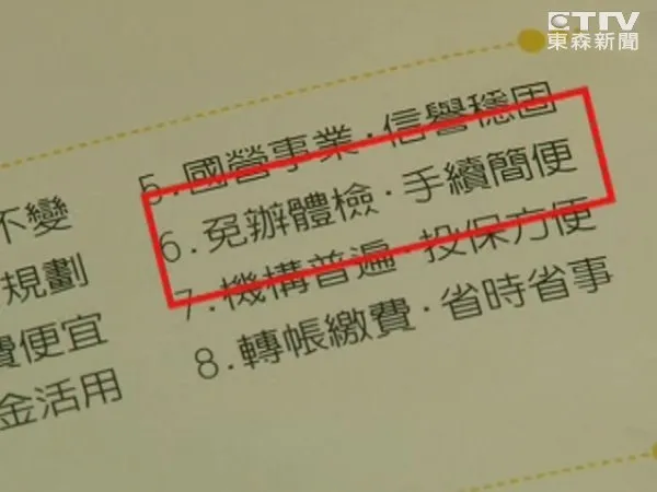 意外險理賠申請技巧指南:輕鬆獲賠,守護你的權益!