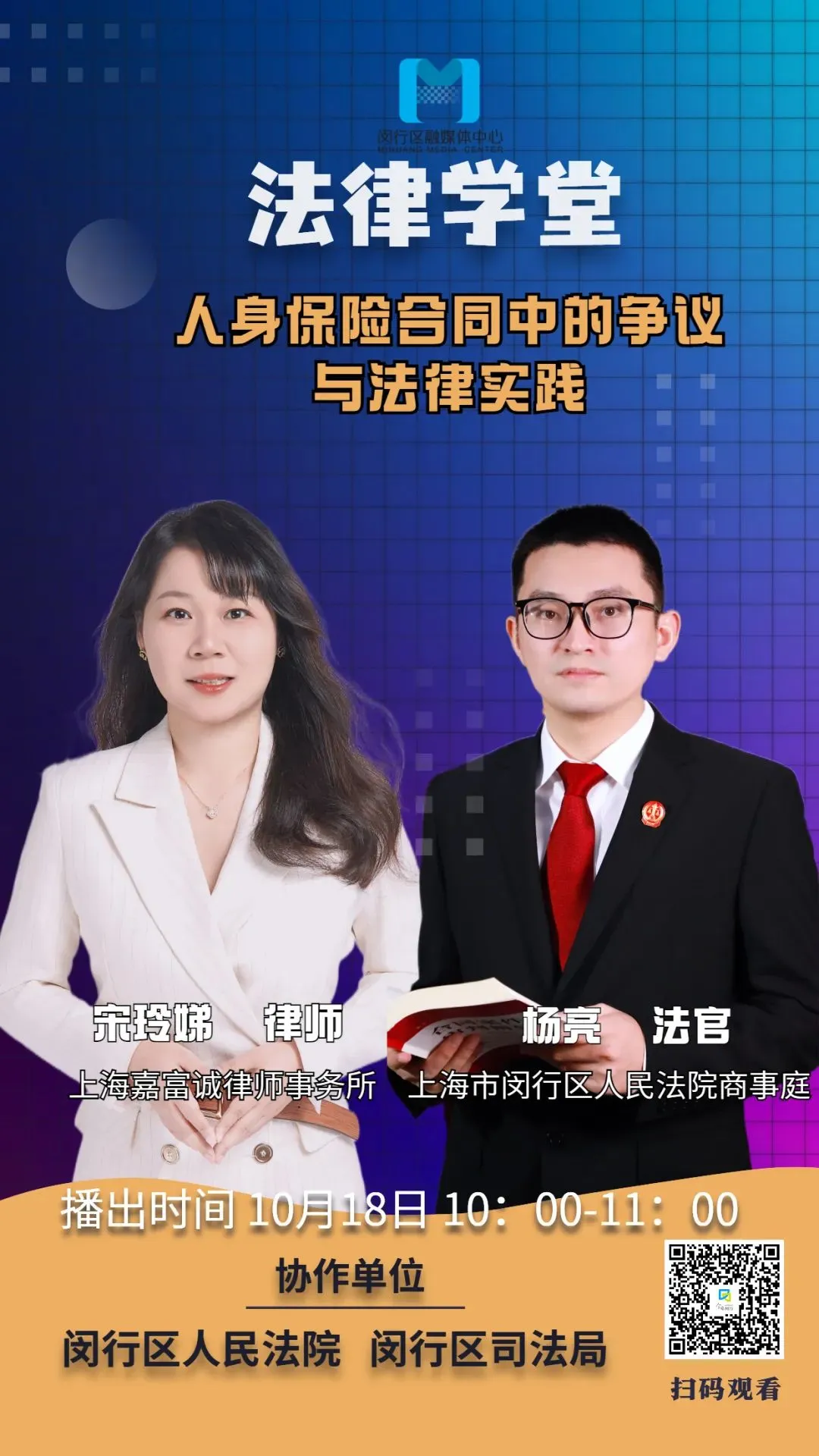 意外險理賠關鍵解析:猝死算意外嗎?