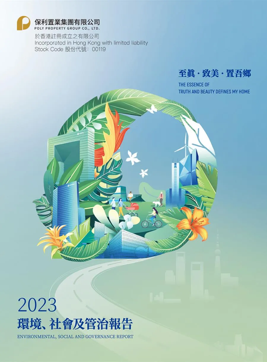 為企業築起堅實防護網：企業責任險必要性分析與指南