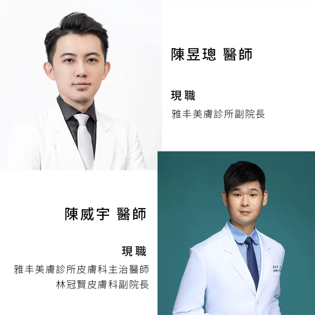 醫美整形術後保養要點:高效恢復期攻略,完整教學助你重拾自信美!