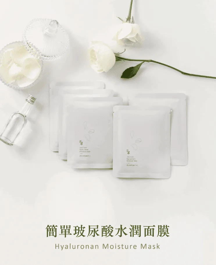冬季滋潤保養的必要步驟：高效鎖水攻略，告別乾燥脫皮！