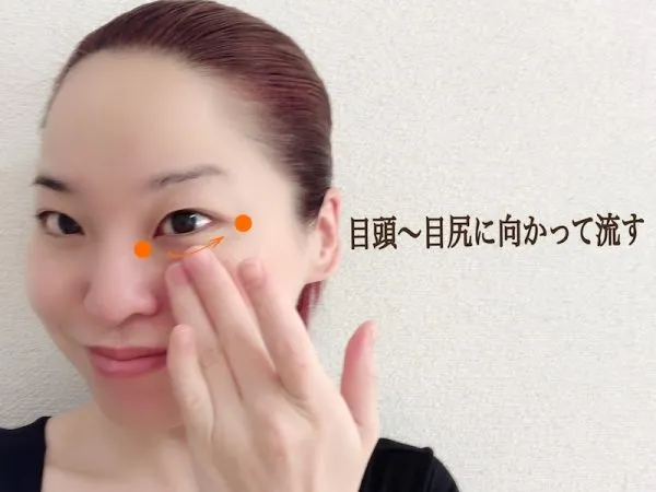 目下のクマ・むくみ軽減！効率的なスキンケア方法と秘訣