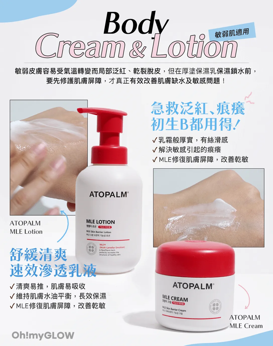 敏感肌保濕霜推薦指南:修復受損肌膚屏障必備!