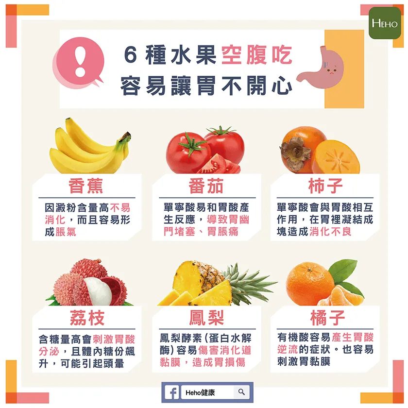 胃不好可以吃酪梨嗎？腸胃不適者應謹慎食用