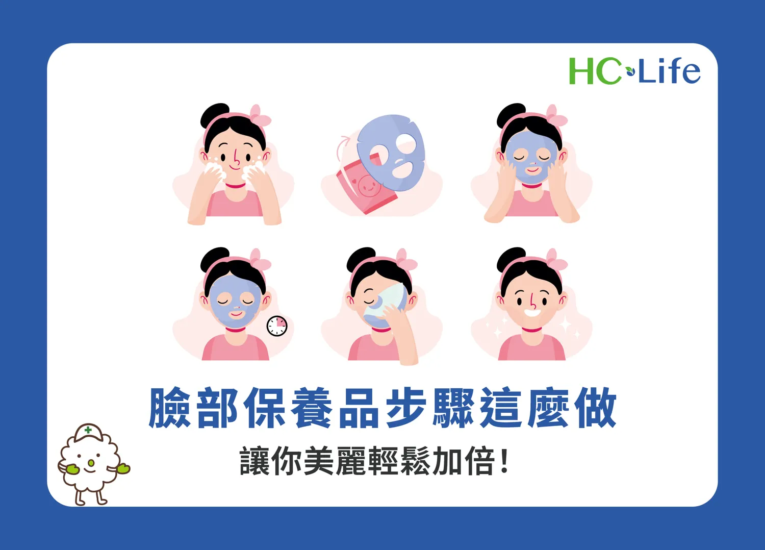 如何選擇適合初學者的基礎護膚產品：清潔、保濕、防曬完整教學
